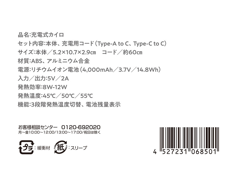 商品詳細