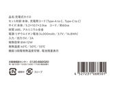 商品詳細