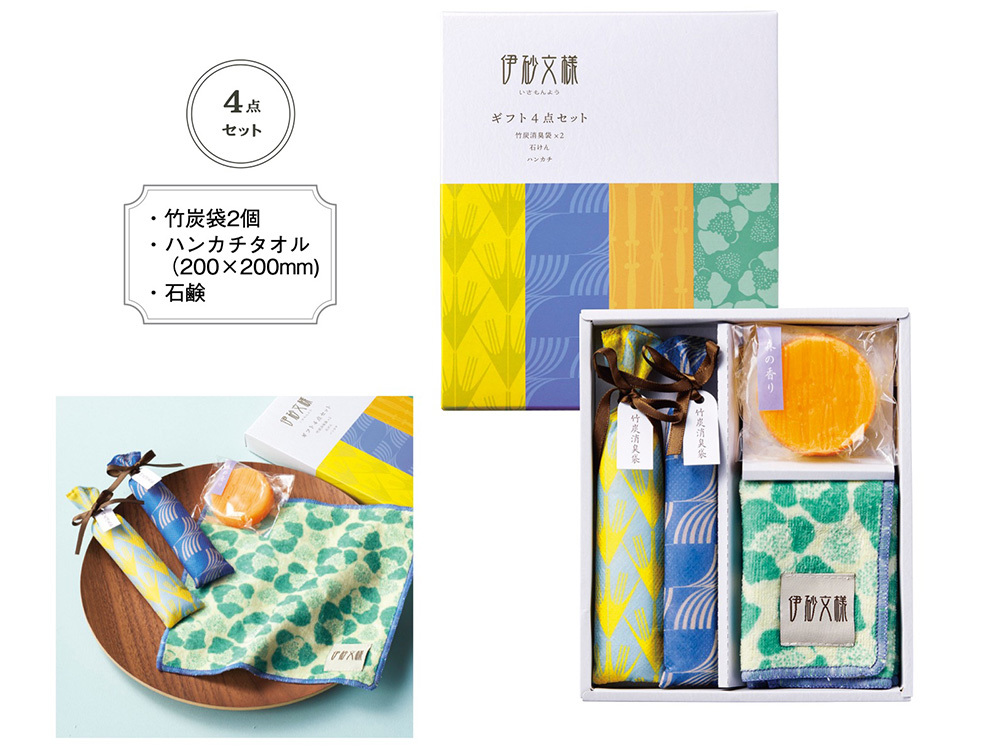伊砂文様 ギフト4点セット
