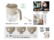 振りかけられる！2WAY調味料ポット