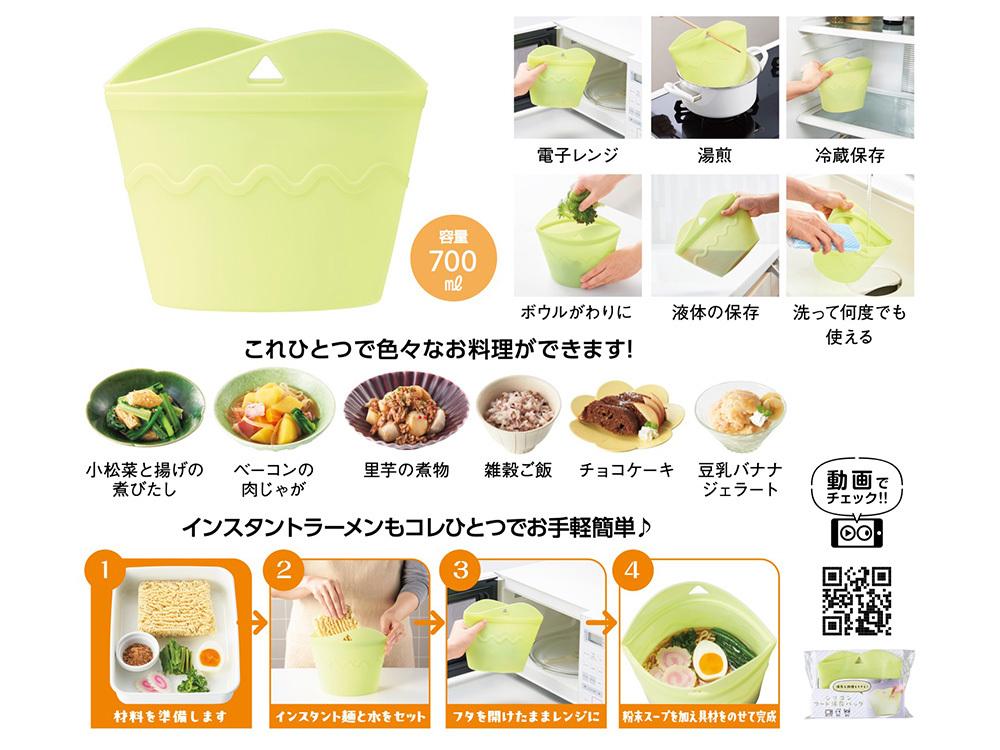 シリコンフード保存バッグ
