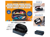 パッ！と広がるたっぷりポーチ