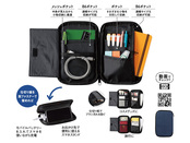 スマホが置ける まとめるポーチ