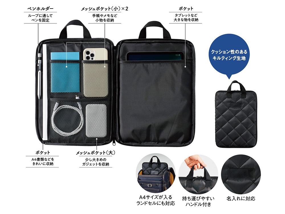 キルティングモバイルバッグ