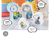 スヌーピーライン スポンジセット