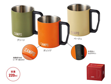 キャンプス ステンレスマグカップ