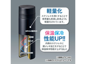 保温・保冷機能がさらにアップ！