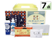 日用品バラエティギフト 7点セット