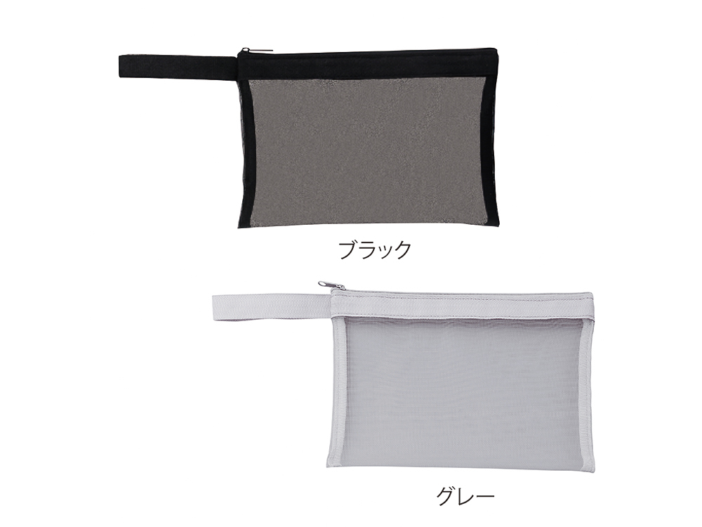2色からお選びいただけます。