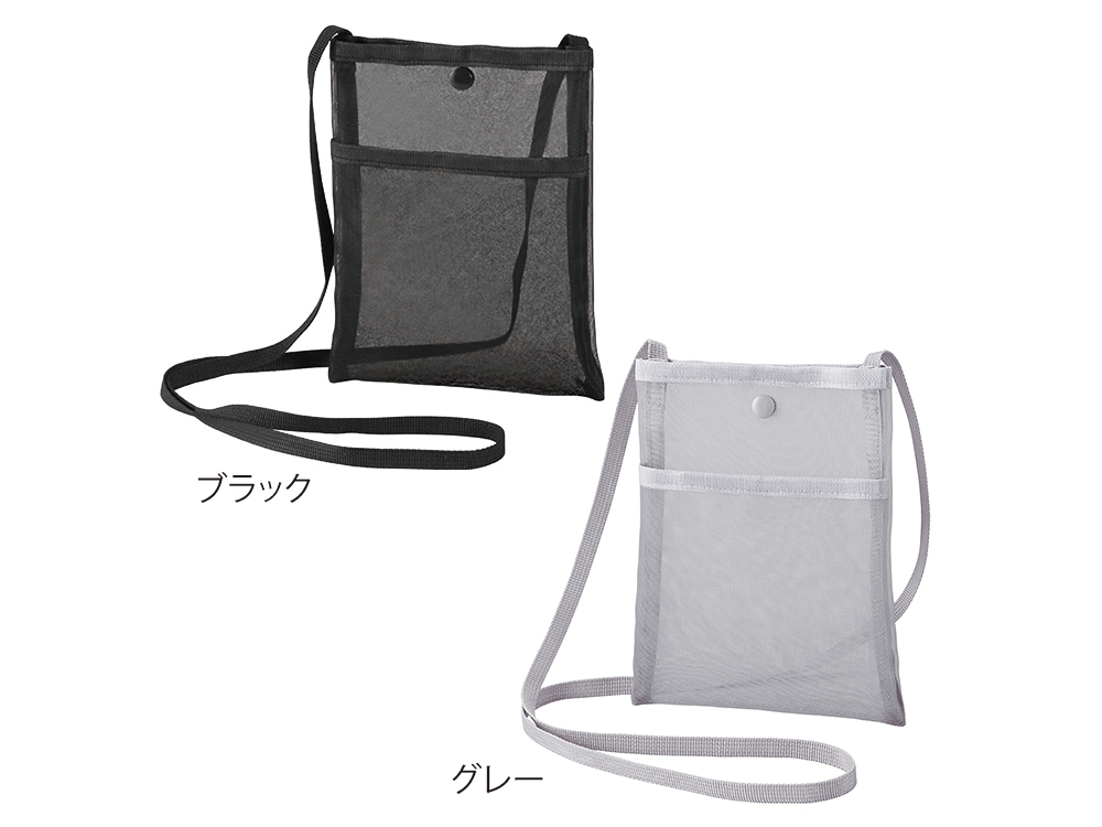 2色からお選びいただけます。