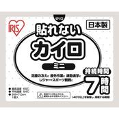 貼れないカイロ1個（ミニ）