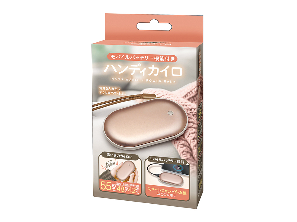 化粧箱入り