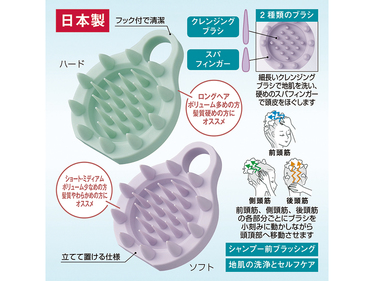 立て置き出来るフック穴付きシャンプースパブラシハード