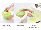 いろいろ便利に使えます（その2）