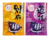 入浴剤2包（大分別府＋愛媛道後）