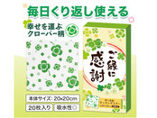ご縁に感謝 キッチンダスター（20枚入り）