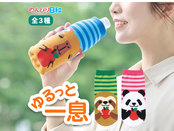 のんびり日和 ペットボトルカバー