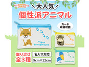 リコマル ミニウォレットポーチ