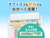 カラモ マグネットバー ホワイト