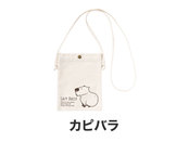 カピバラ