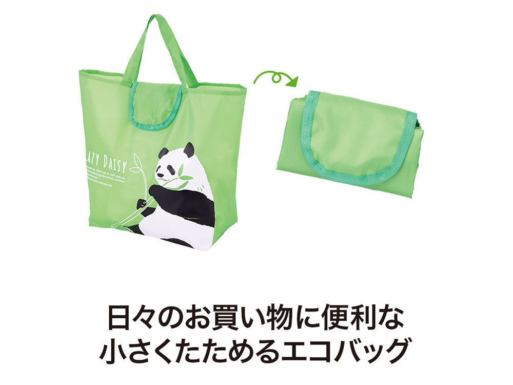 小さく折りたためます
