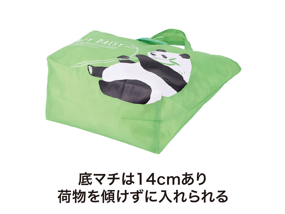 底マチは14cmもあります！