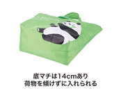 底マチは14cmもあります！