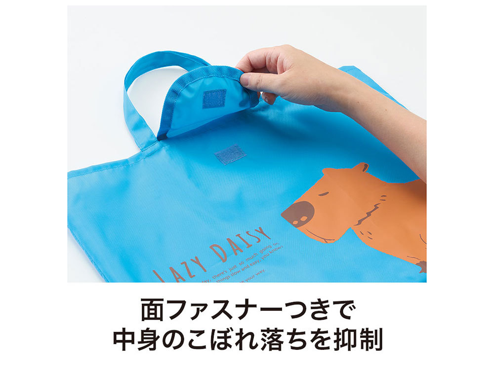 面ファスナー付き