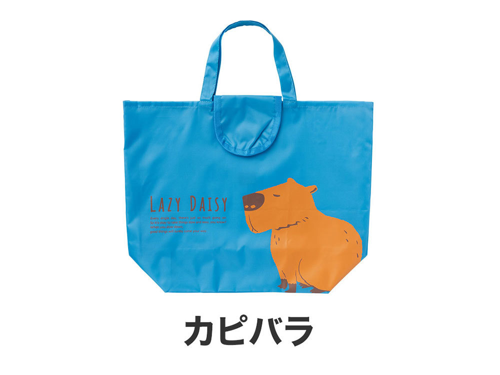 カピバラ