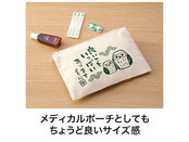 お薬などメディカルポーチに
