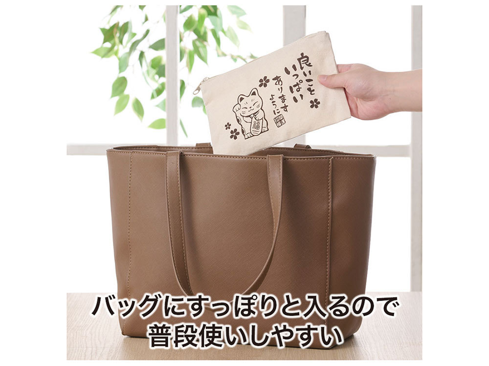 バッグに収まるサイズ感