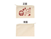 表面＆裏面
