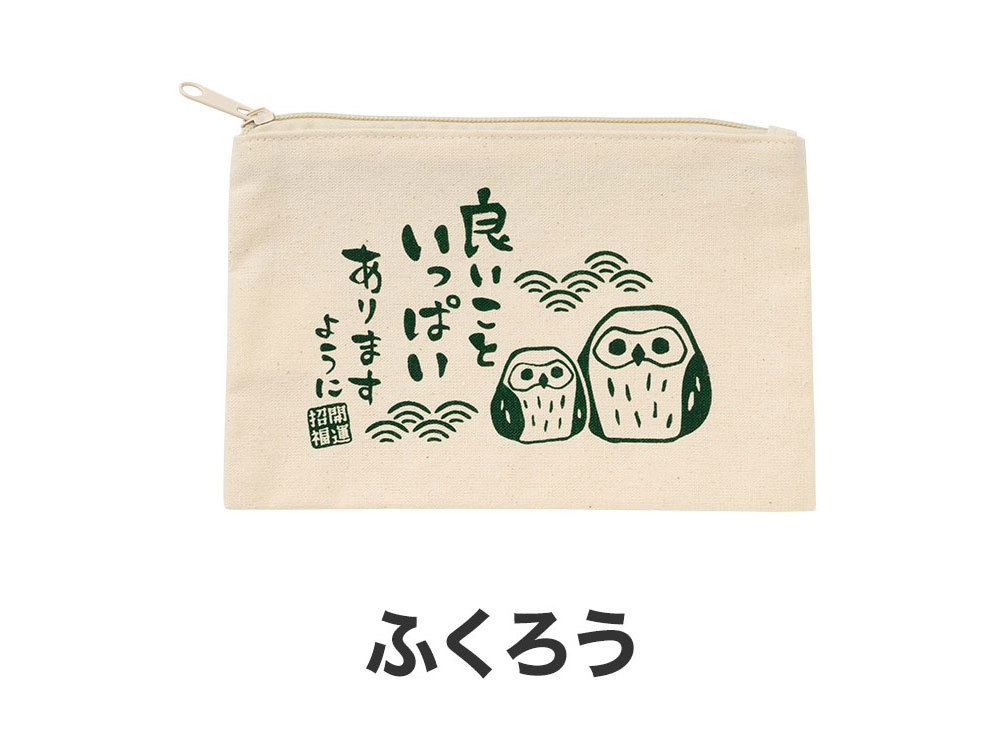 ふくろう