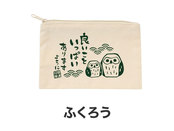 ふくろう