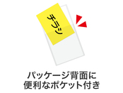 パッケージ背面にはポケット付き