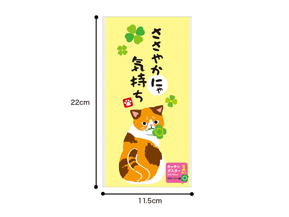 パッケージの概寸