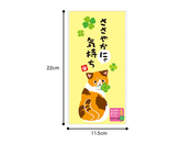 パッケージの概寸
