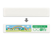 フルカラー印刷イメージ