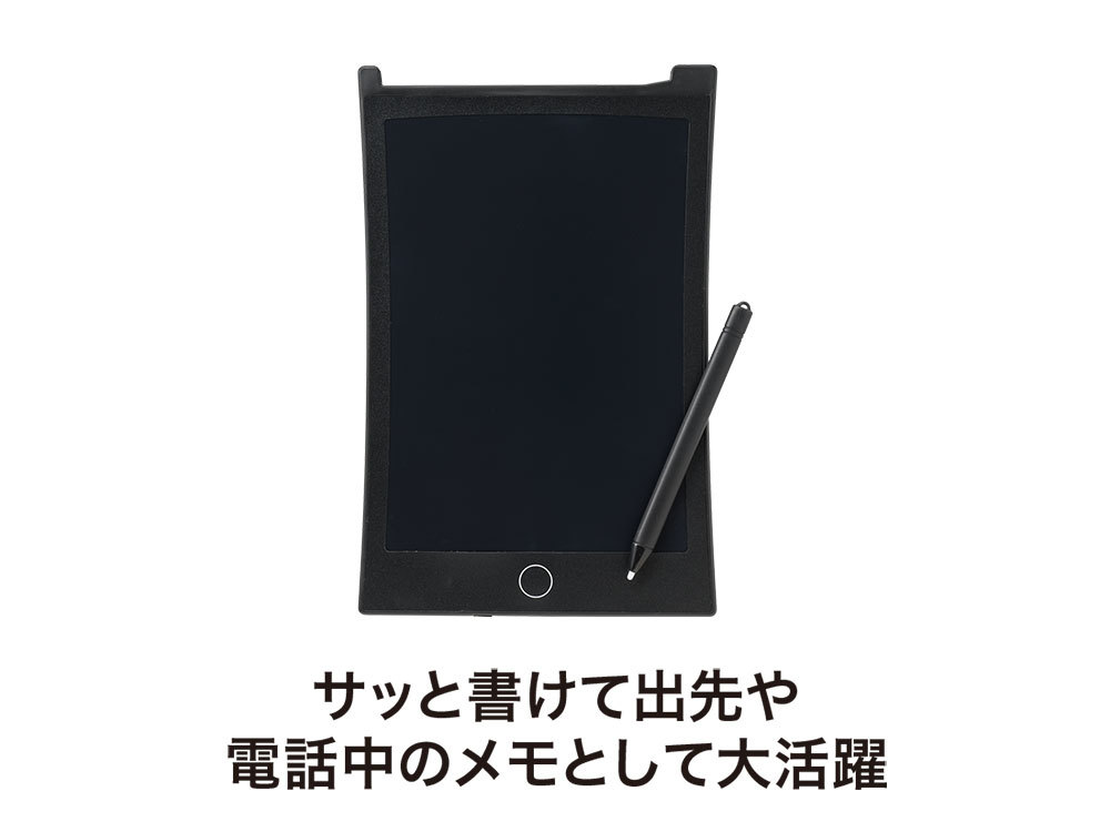 サッとかける電子メモパッド