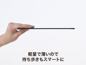 厚さ約5mmのコンパクトサイズ