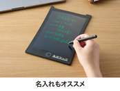 名入れのイメージ