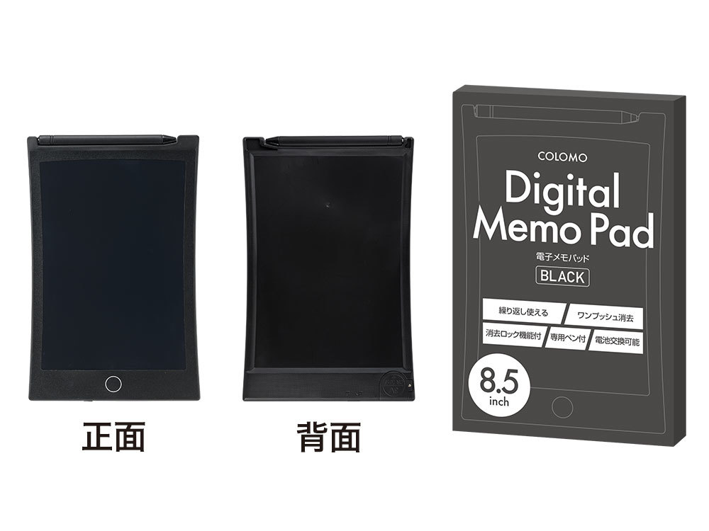 ブラック