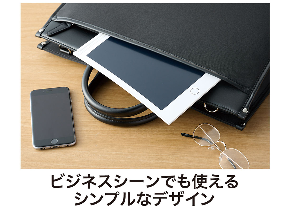 ビジネスシーンでも使えるシンプルデザイン