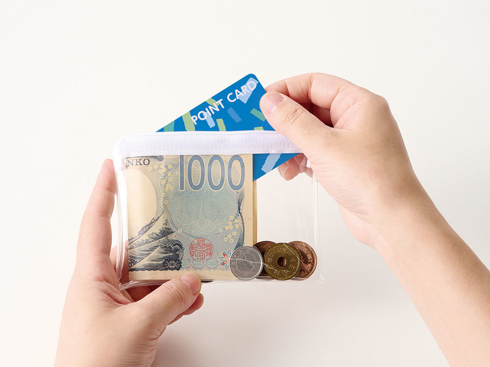 カードや最低限の現金の持ち歩きに