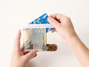 カードや最低限の現金の持ち歩きに