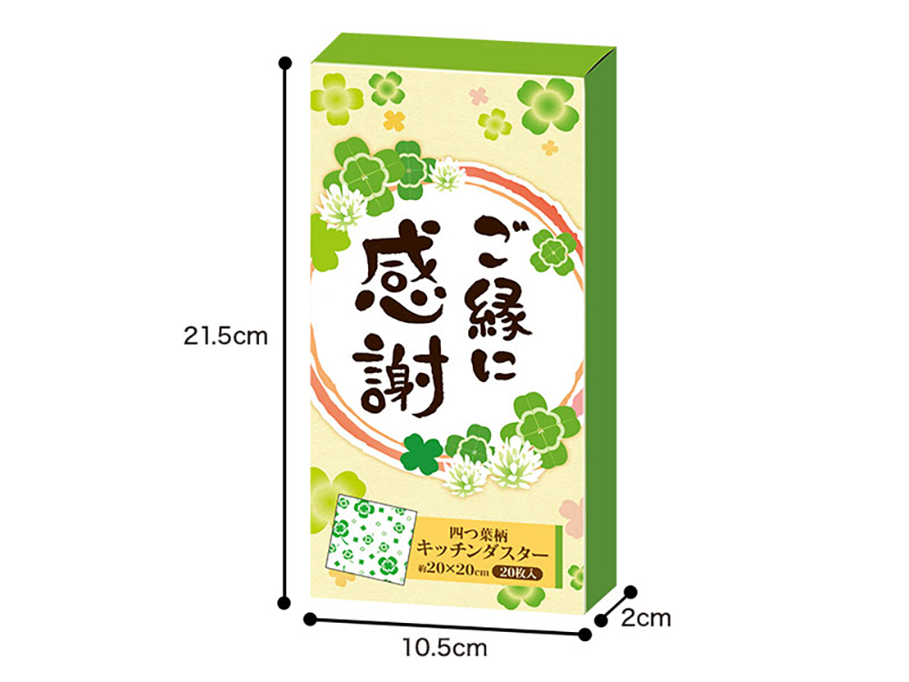 化粧箱入り