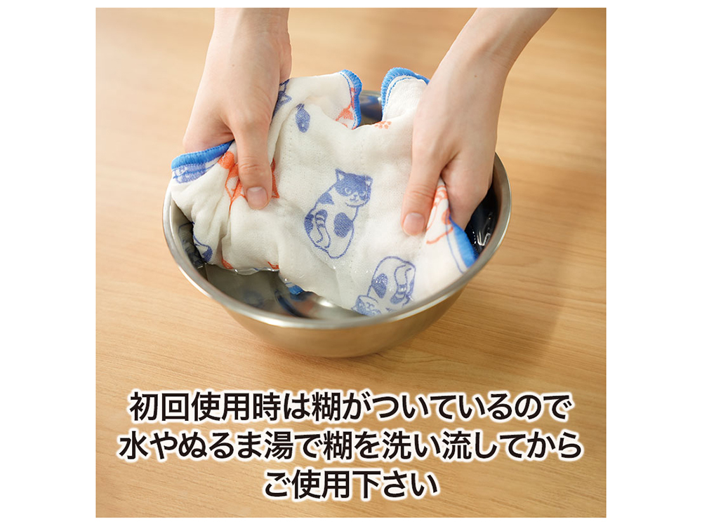 初回使用時は糊が付いているので、水やぬるま湯で洗い流してからご使用ください