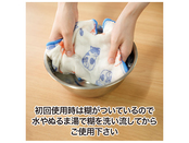 初回使用時は糊が付いているので、水やぬるま湯で洗い流してからご使用ください