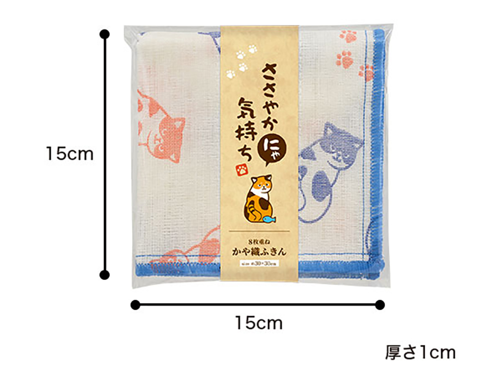 ささやかにゃ気持ちを伝える包装です