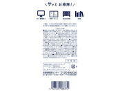 商品詳細